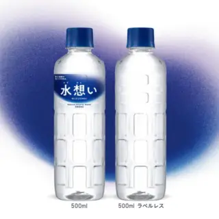 水想い